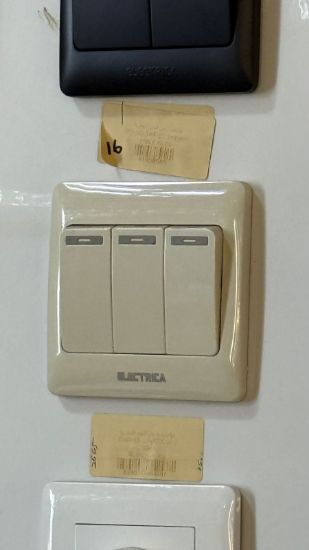 صورة مفتاح بيج 